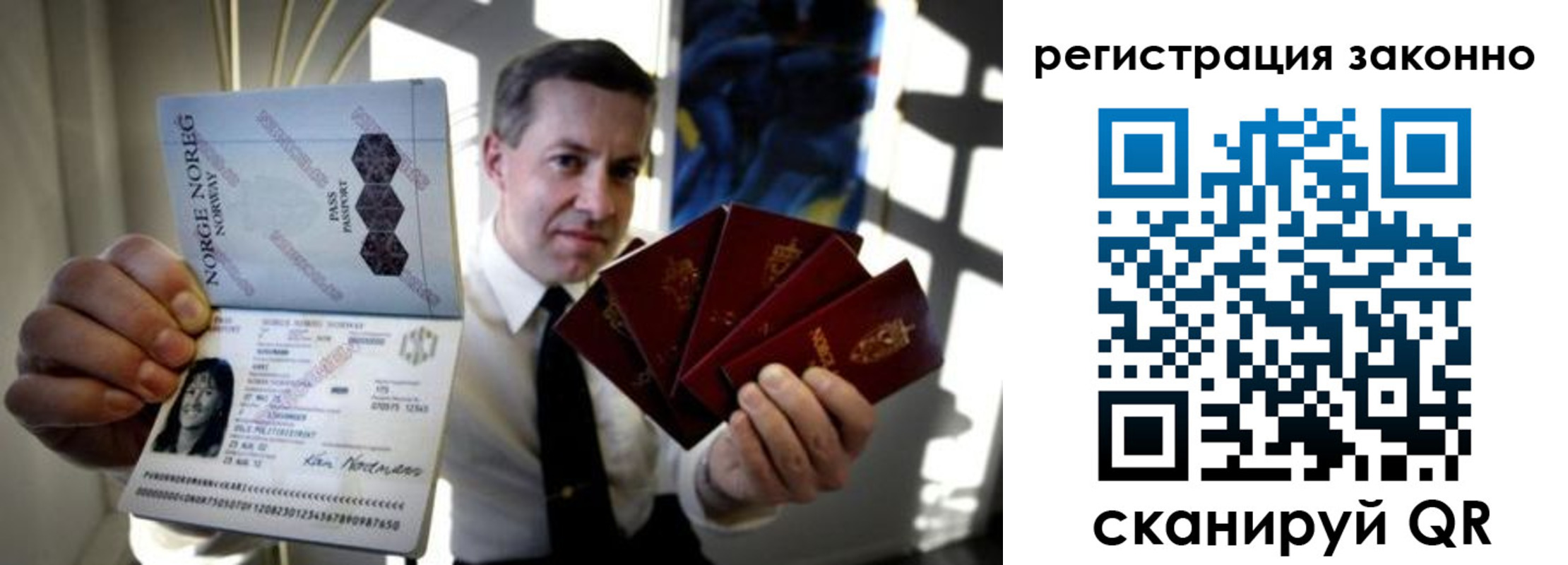прописка штамп в Коломне