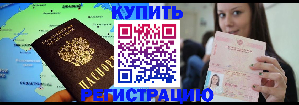 регистрация для дет. сада в Коломне